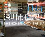 水綠色、黃色、黑色FR-4玻纖板